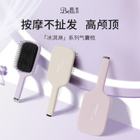 Belli 梳大排梳齿梳子女士专用蓬松按摩直发气垫梳