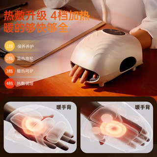  cincom/喜来康 热敷 手部按摩器