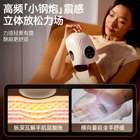 喜来康 热敷 手部按摩器