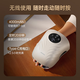  cincom/喜来康 热敷 手部按摩器