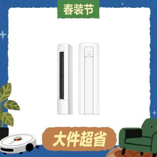 科龙 海信科龙3匹新一级能效柜机72QC静省电立柜式空调