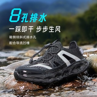 安踏儿童 踩水王溯溪鞋 女童象牙白/暮山紫/浅雾紫-2 37码 儿童凉鞋