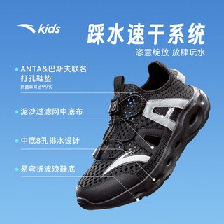 安踏儿童 踩水王溯溪鞋 女童象牙白/暮山紫/浅雾紫-2 37码 儿童凉鞋