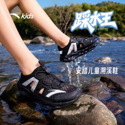 安踏儿童 涉水 儿童溯溪鞋