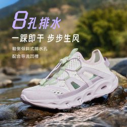 安踏儿童 户外涉水 儿童凉鞋
