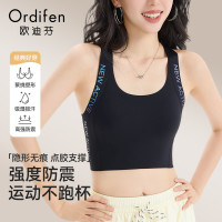 欧迪芬 防震跑步聚拢防下垂高强度美背健身背心瑜伽文胸罩