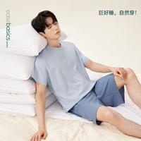 安之伴 【100%棉】男士简约休闲可外穿家居服套装