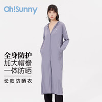OhSunny/欧夏 透气 防晒衣 陨石灰-超长款XL码