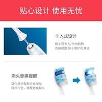 Aiwode/艾沃得 电动牙刷头