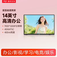 移动端：爱国者 扩展屏 便携显示器