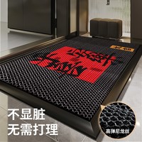 斯美儿 高级感脚垫 ruhudd2000cw 入户门地垫 50*80cm 大吉平安喜乐黑灰