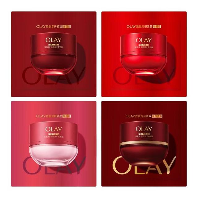 OLAY 全新水霜+油霜+面霜 试用装