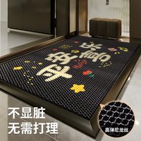 斯美儿 弹力王入户门地垫门口进门蹭土专用垫子免洗家用脚垫室外防滑门垫