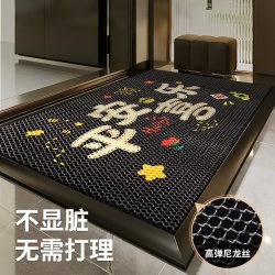 斯美儿 弹力王入户门地垫门口进门蹭土专用垫子免洗家用脚垫室外防滑门垫