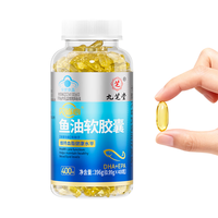 九芝堂 TG型鱼油软胶囊400粒