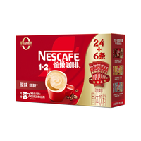 Nestlé/雀巢 三合一 速溶咖啡