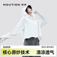  MOUTION/茉寻 防紫外线 女士防晒衣
