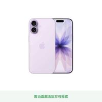 Apple iPhone 17 5G手机