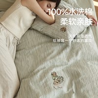 TEENIE WEENIE 纯棉床单被套三件套