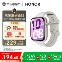 荣耀 21天超长续航 智能手表