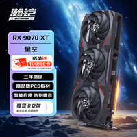 VASTARMOR 16GB 显卡