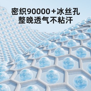  TOMONI 可机洗 冰丝凉席 【冰咖】五倍加厚❄高奢面料❄可机洗❄送枕套❄送洗护袋