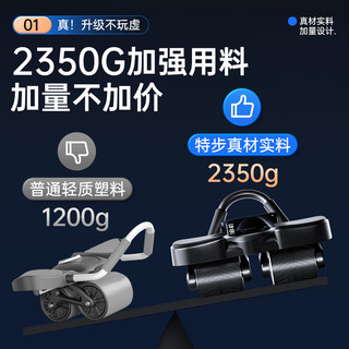 XTEP 特步 四轮健腹轮 黑色