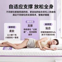 Langsha/浪莎 慢回弹 记忆棉床垫