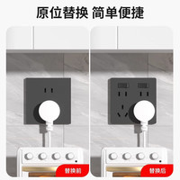  TEP 六孔设计 墙壁插座