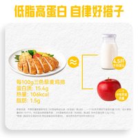 AIRMETER/空刻 高蛋白 鸡排