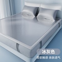 TOMONI 可机洗 冰丝凉席 【冰灰】热销❄四层加厚❄可机洗❄送枕套❄送洗护袋