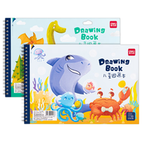 得力 加厚儿童绘画本 30张
