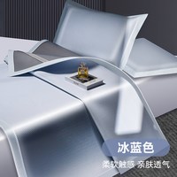 TOMONI 可机洗 冰丝凉席 【冰蓝】五倍加厚❄高奢面料❄可机洗❄送枕套❄送洗护袋