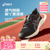 亚瑟士 儿童舒适缓冲专业运动鞋