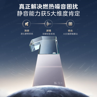 美的 安睡2.0 M9T系列 JSLQ27-M9T Max 燃气热水器 16L