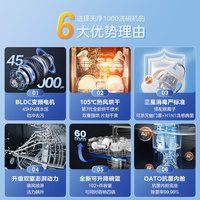 Midea/美的 全自动 洗烘一体机
