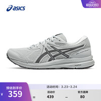 亚瑟士 跑步鞋男鞋缓震舒适回弹运动鞋网面透气跑鞋 GEL-CONTEND 7 灰色 42