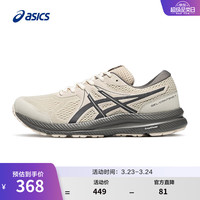 亚瑟士 减震回弹 男士跑步鞋  浅灰色 42