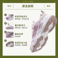  ANTA/安踏 犟弹复古 儿童运动鞋 凝脂白/藕粉/子褐灰-5 35码
