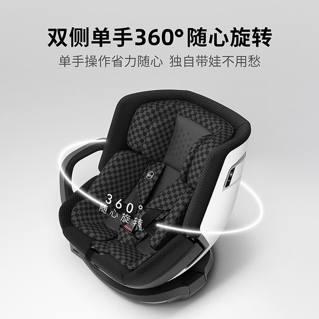 今日必买：虎贝尔 E360pro儿童智能通风座椅0-12岁宝宝婴儿 E360pro蜂巢透气舱-绿格