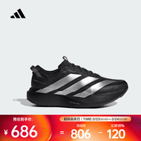 adidas 男士跑步鞋