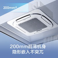 TCL 省电变频 中央空调 3匹一级天花机