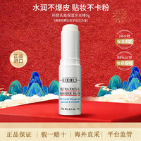 科颜氏 补水棒保湿补妆 贴妆不卡粉 高保湿水光棒9g