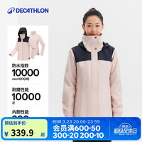 迪卡侬 三合一保暖 女士保暖夹克