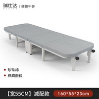 移动端：瑞仕达 CR0350 午休折叠床
