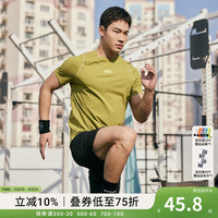 omG! 舒适速干衣吸湿排汗短袖衣男士透气跑步t恤训练上衣修身轻薄 鸣沙黄 XL
