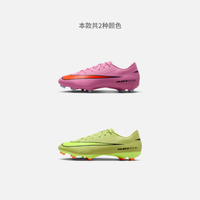  NIKE/耐克 足球鞋