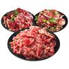  芈羊羊 东北风味 烤肉拌肉
