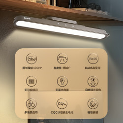 欧普照明 LED酷毙灯USB充电学生护眼灯管应急阅读台灯宿舍寝室书桌遥控款