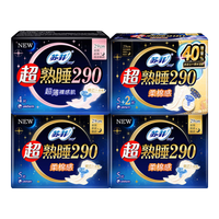 苏菲 超熟睡夜用290mm 23片